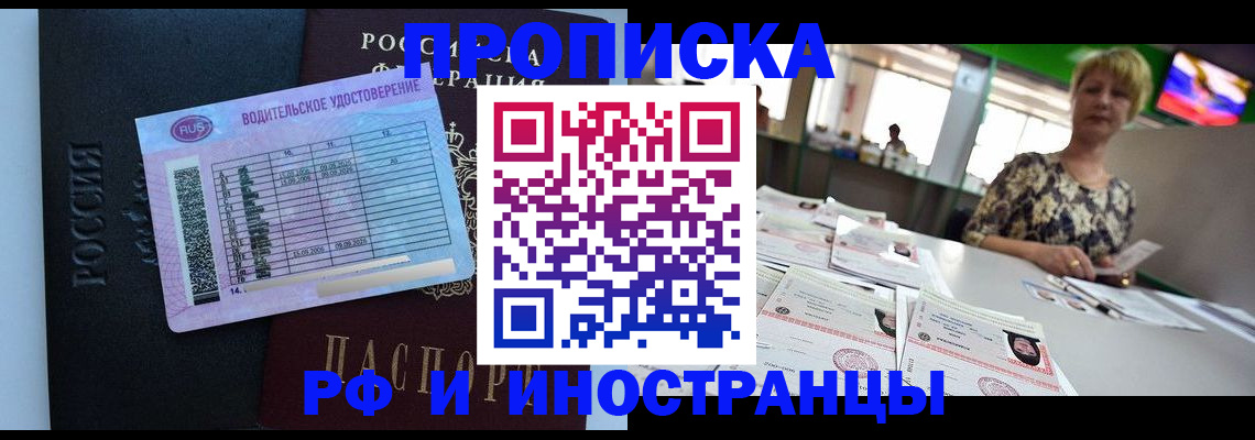 миграционный учет в Нерехте