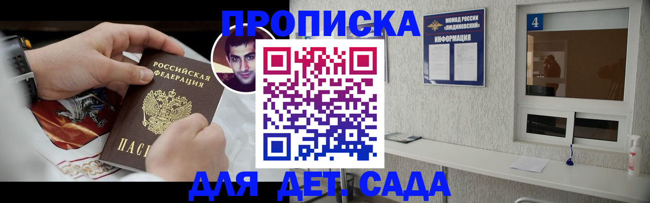 временная регистрация адрес в Нерехте